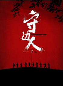 一区二区三区伦理